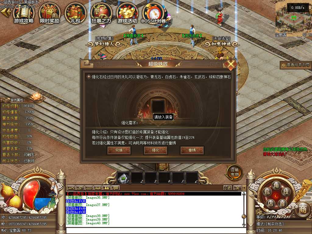 Images41.BMP