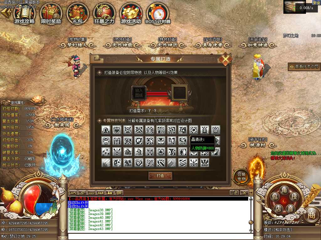 Images44.BMP