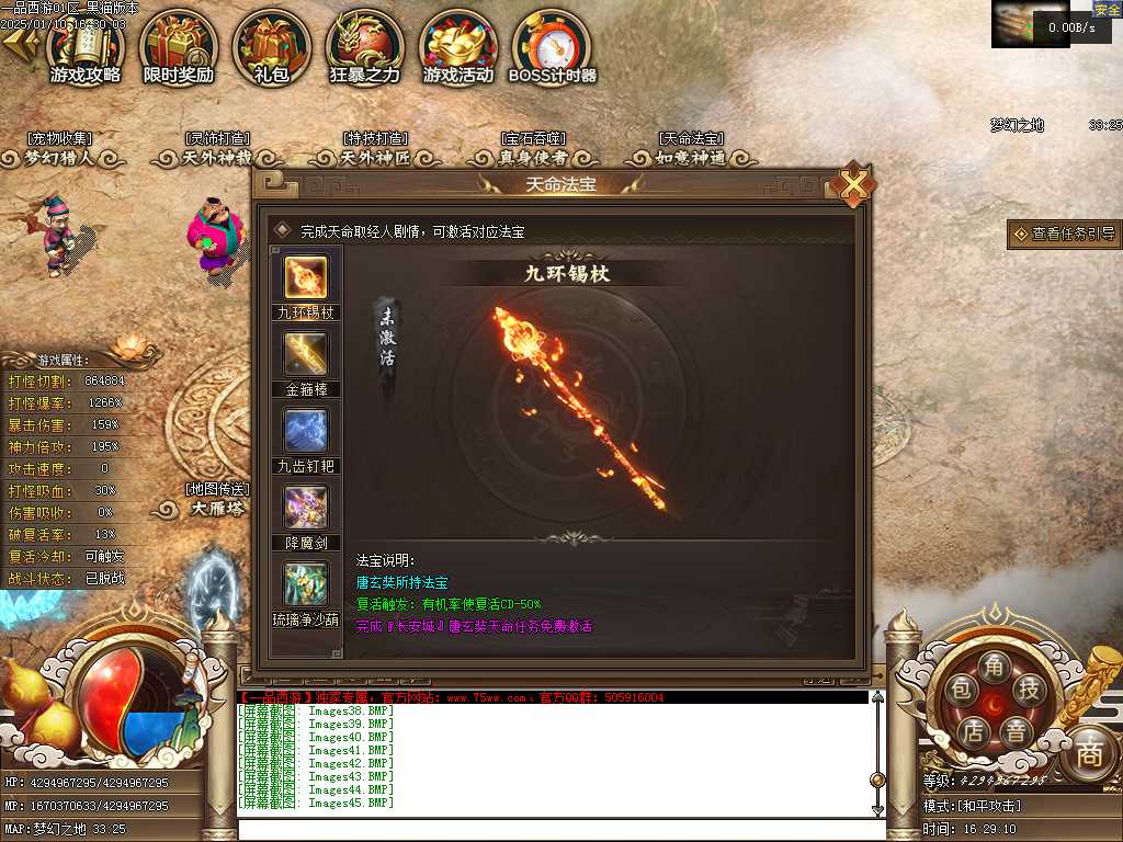 Images46.BMP