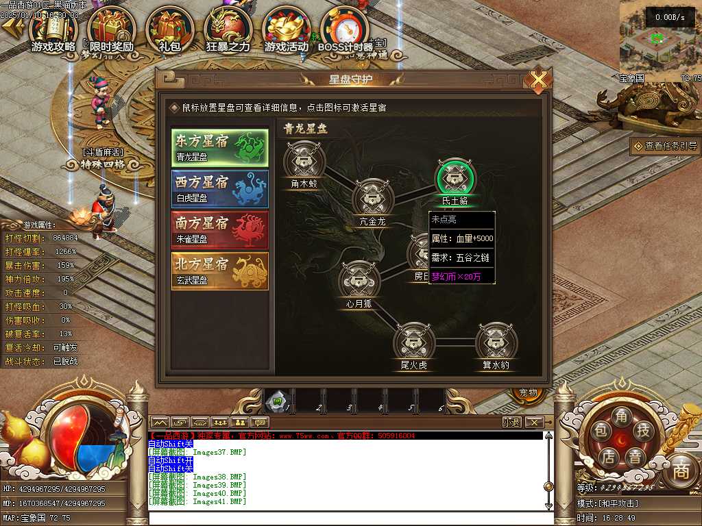 Images42.BMP