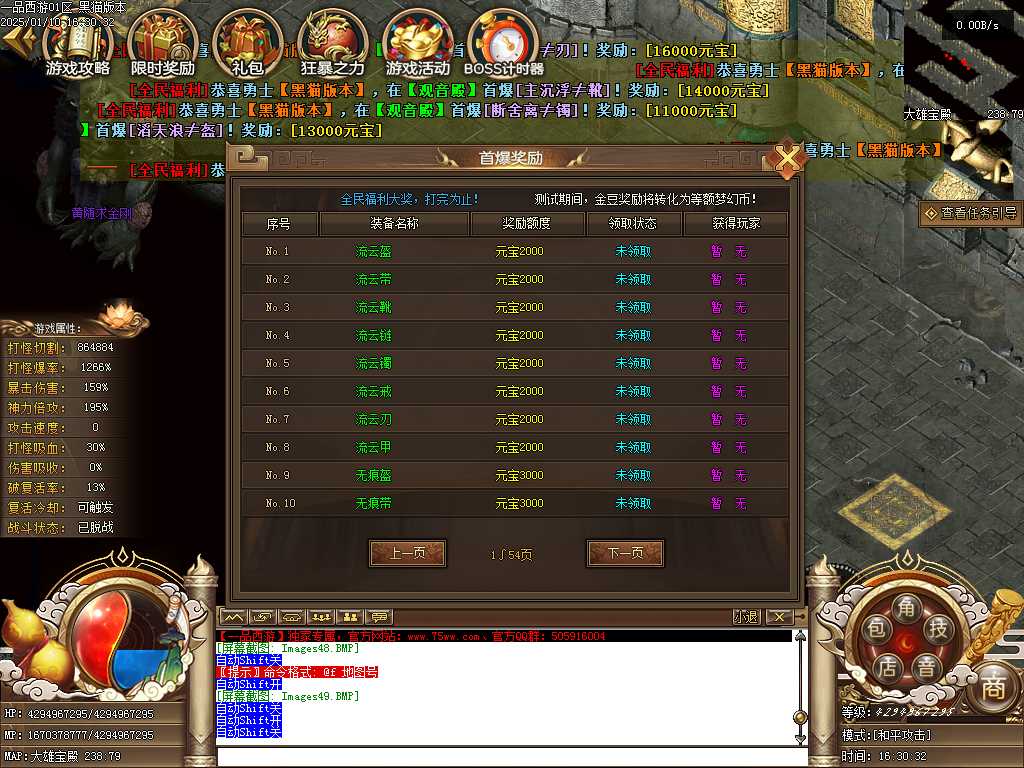 Images50.BMP
