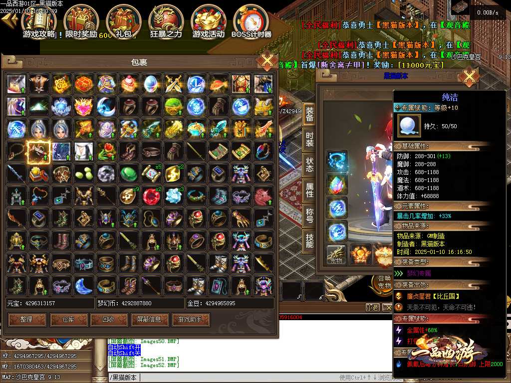 Images53.BMP