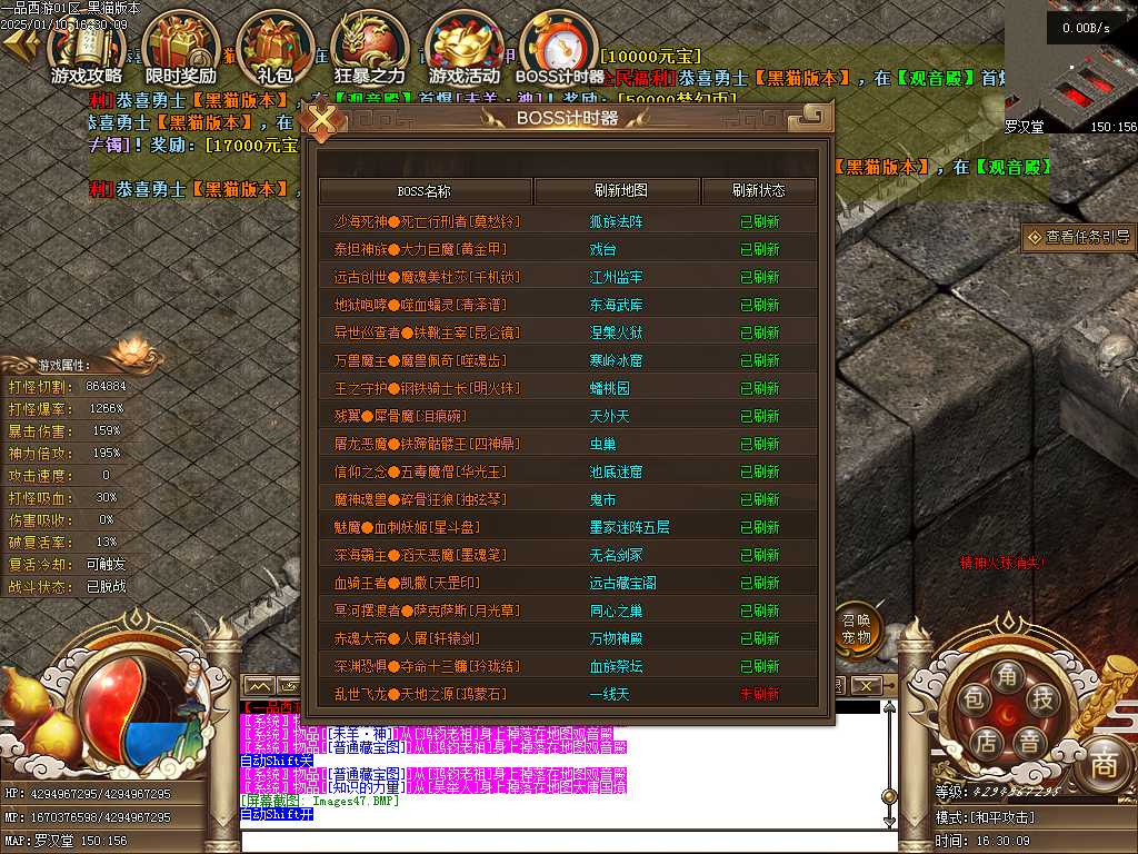Images48.BMP
