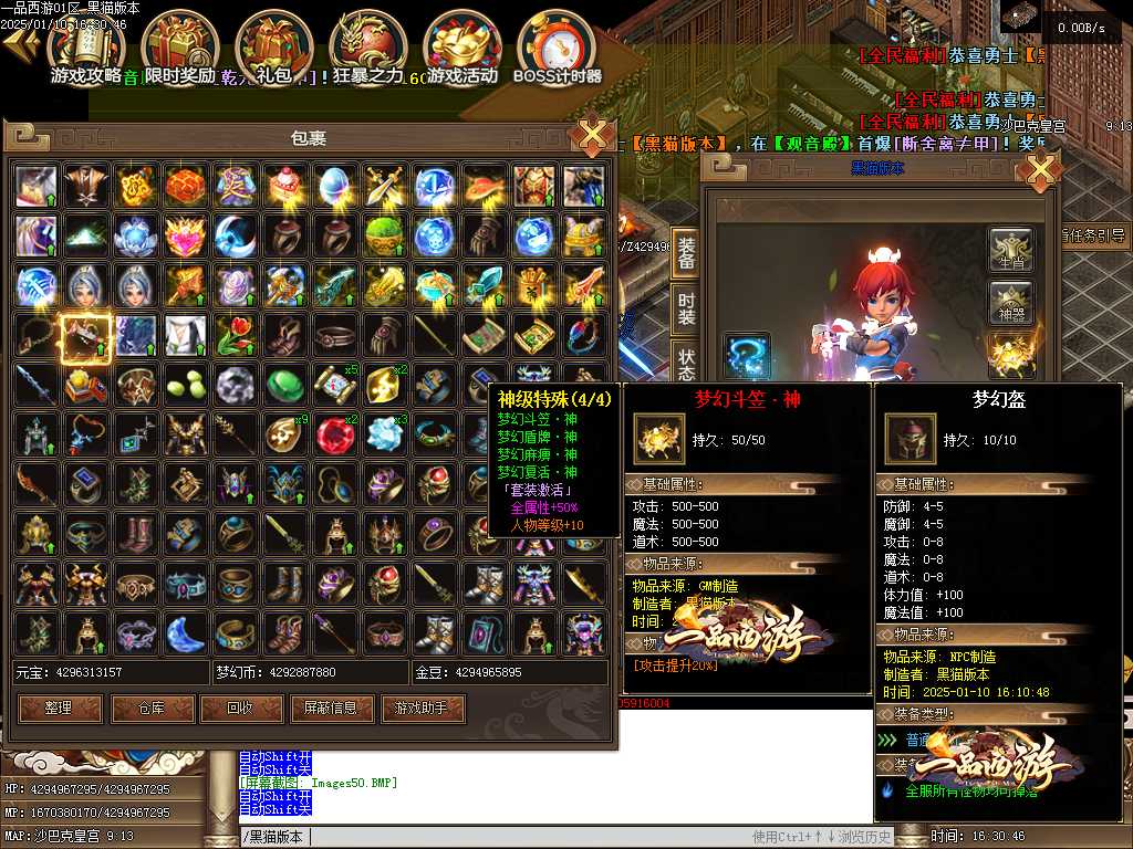 Images51.BMP
