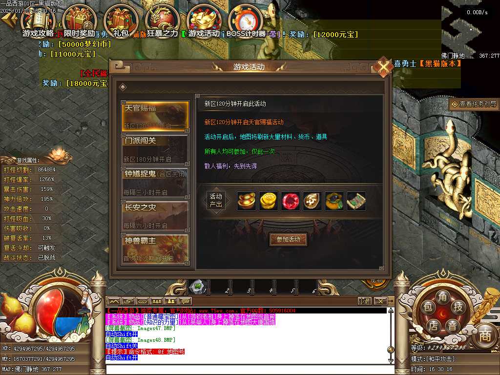 Images49.BMP