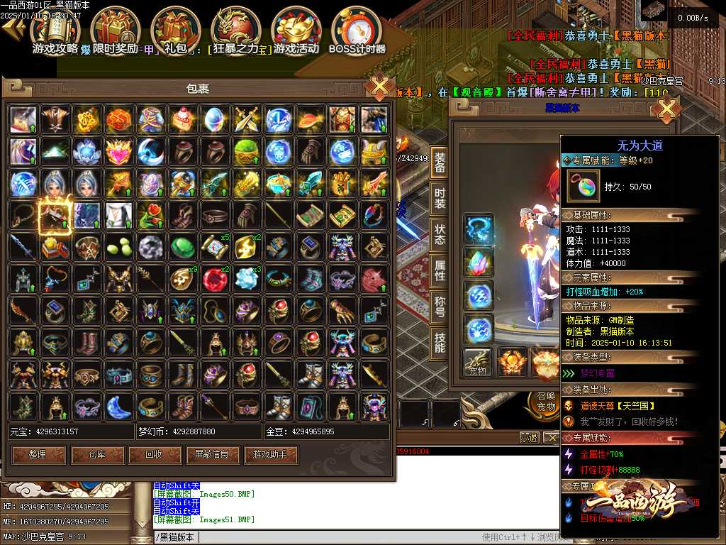 Images52.BMP