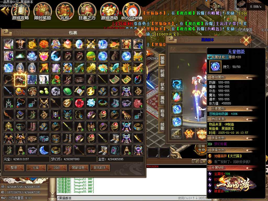 Images56.BMP