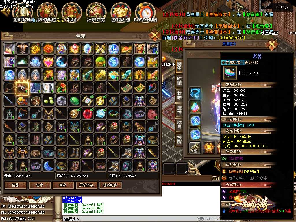 Images54.BMP