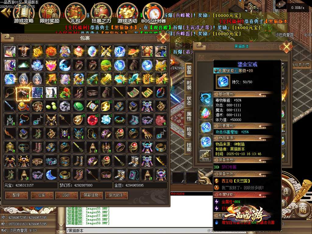 Images60.BMP
