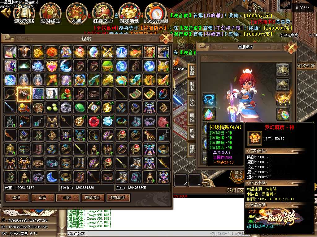 Images59.BMP
