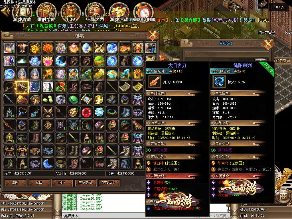 Images64.BMP