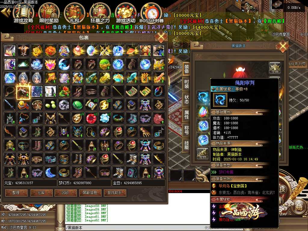 Images63.BMP