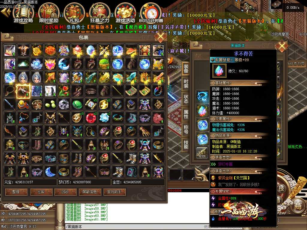 Images62.BMP