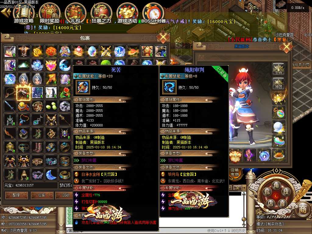 Images70.BMP
