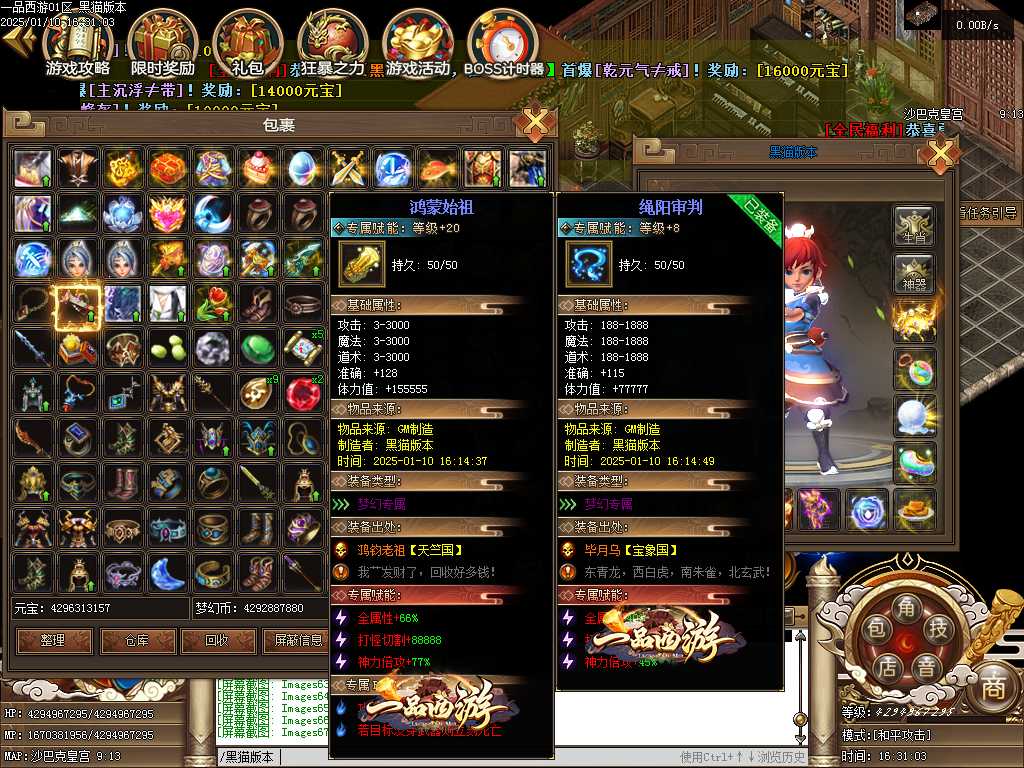 Images68.BMP