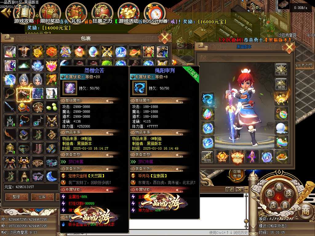 Images71.BMP