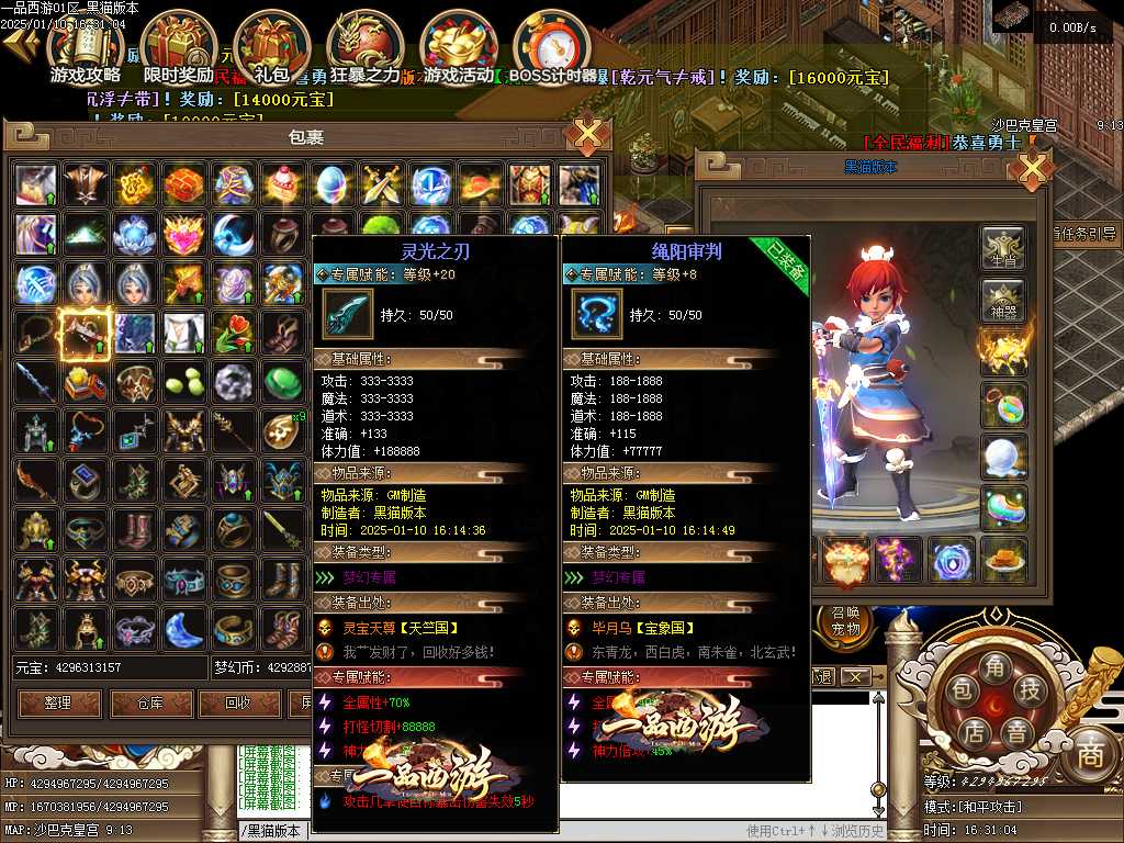 Images69.BMP