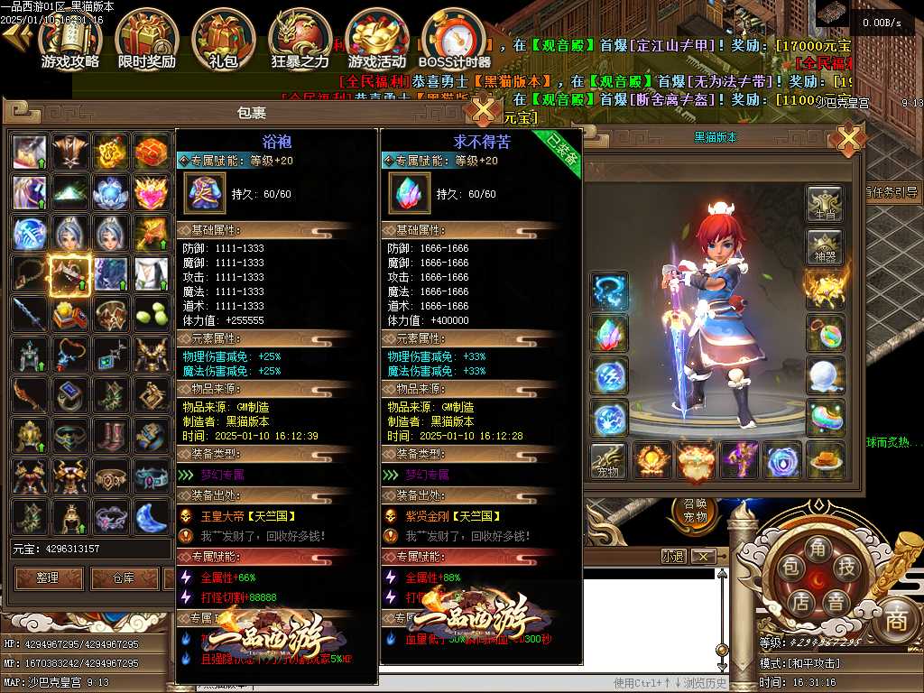 Images80.BMP