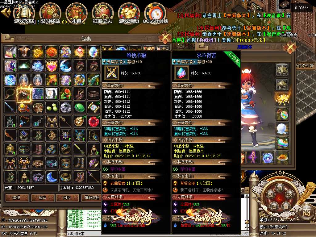 Images77.BMP