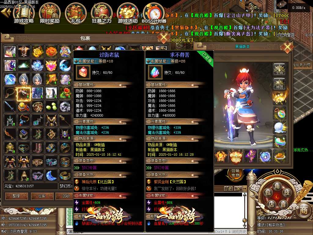 Images79.BMP