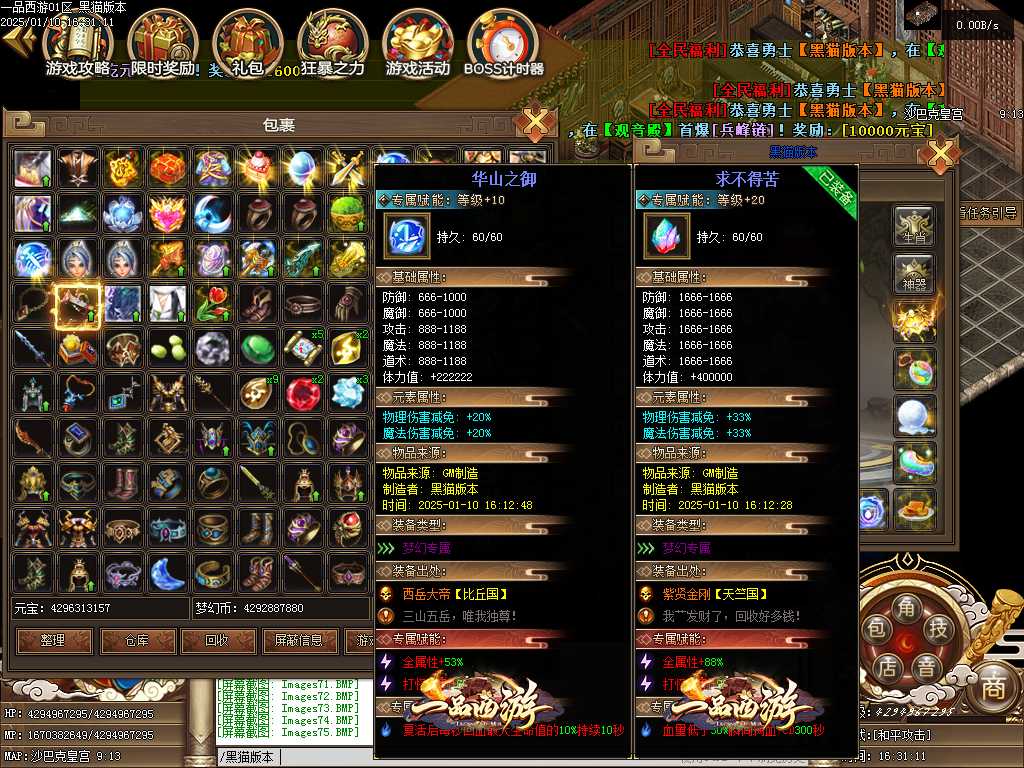 Images76.BMP