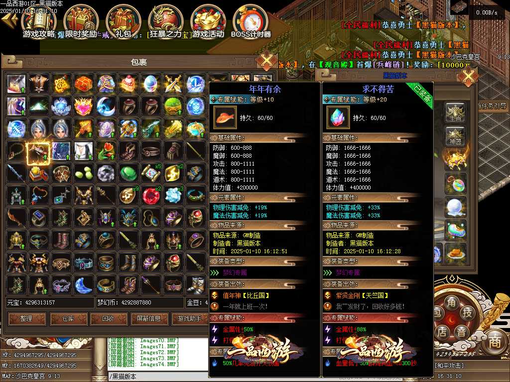 Images75.BMP