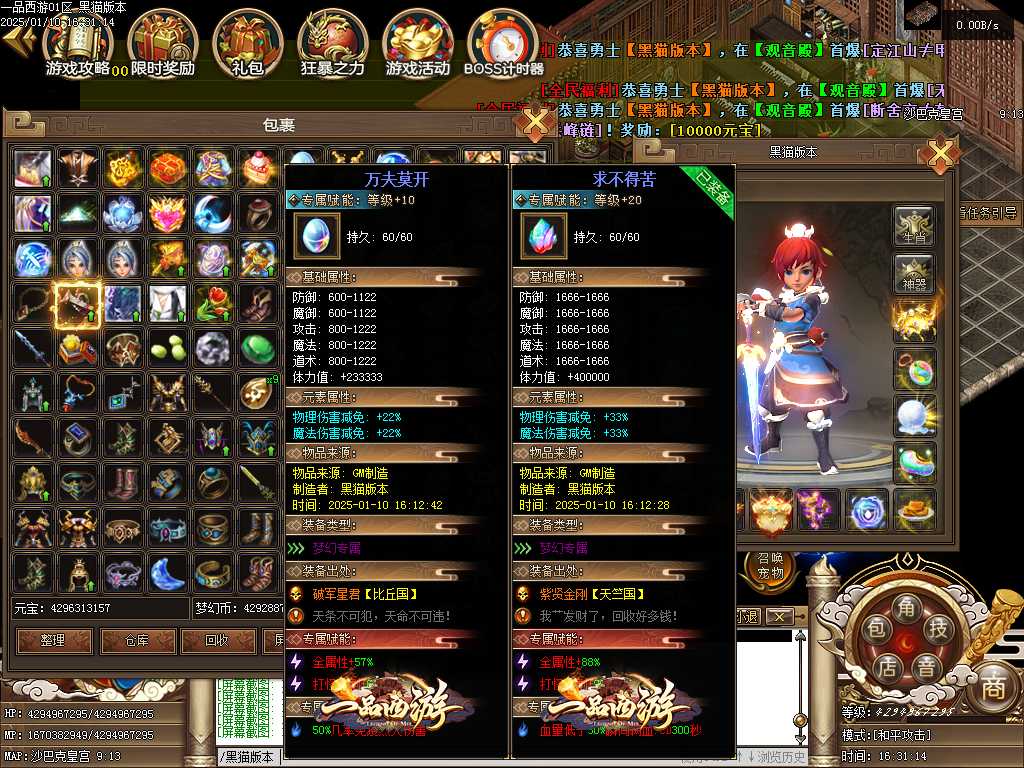 Images78.BMP