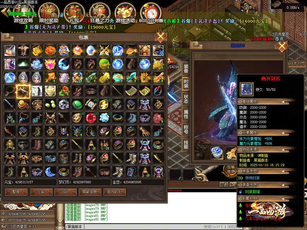 Images83.BMP
