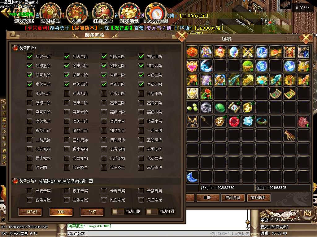 Images87.BMP