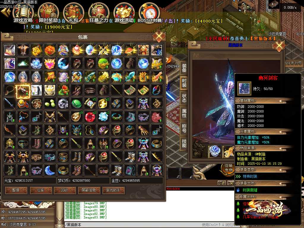 Images84.BMP