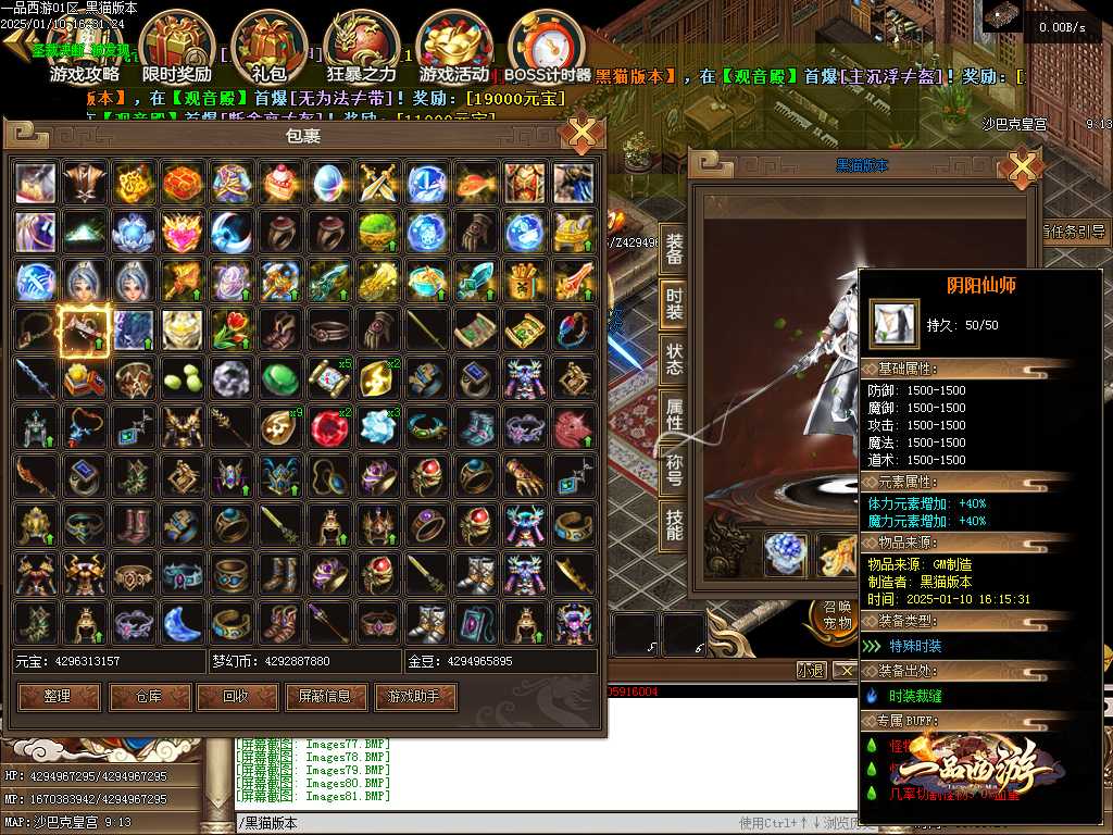 Images82.BMP