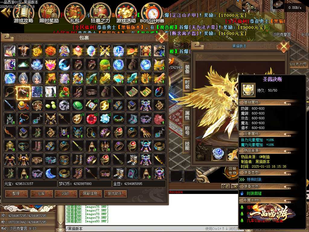 Images81.BMP