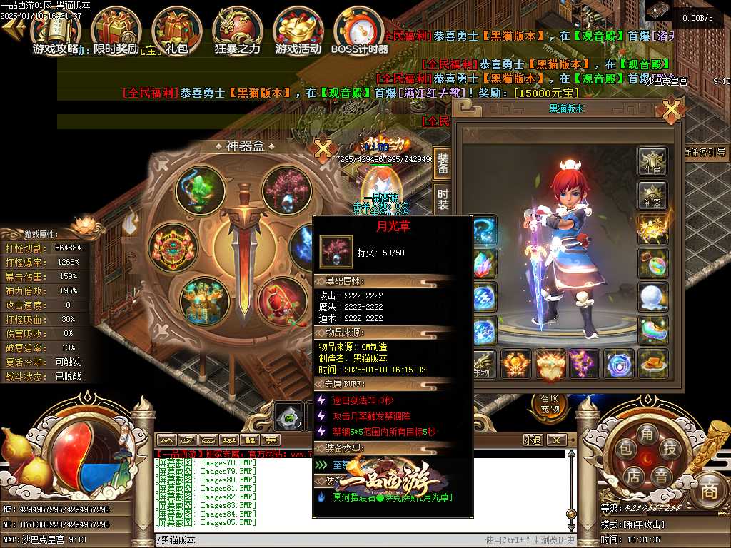 Images86.BMP