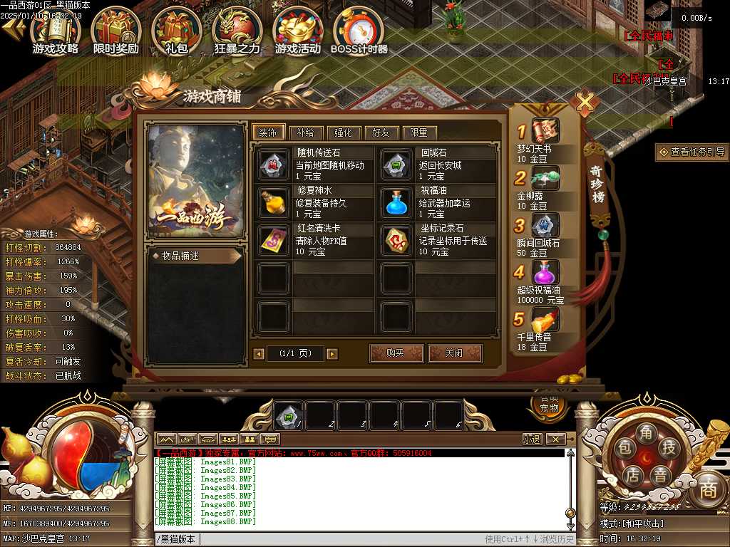 Images89.BMP