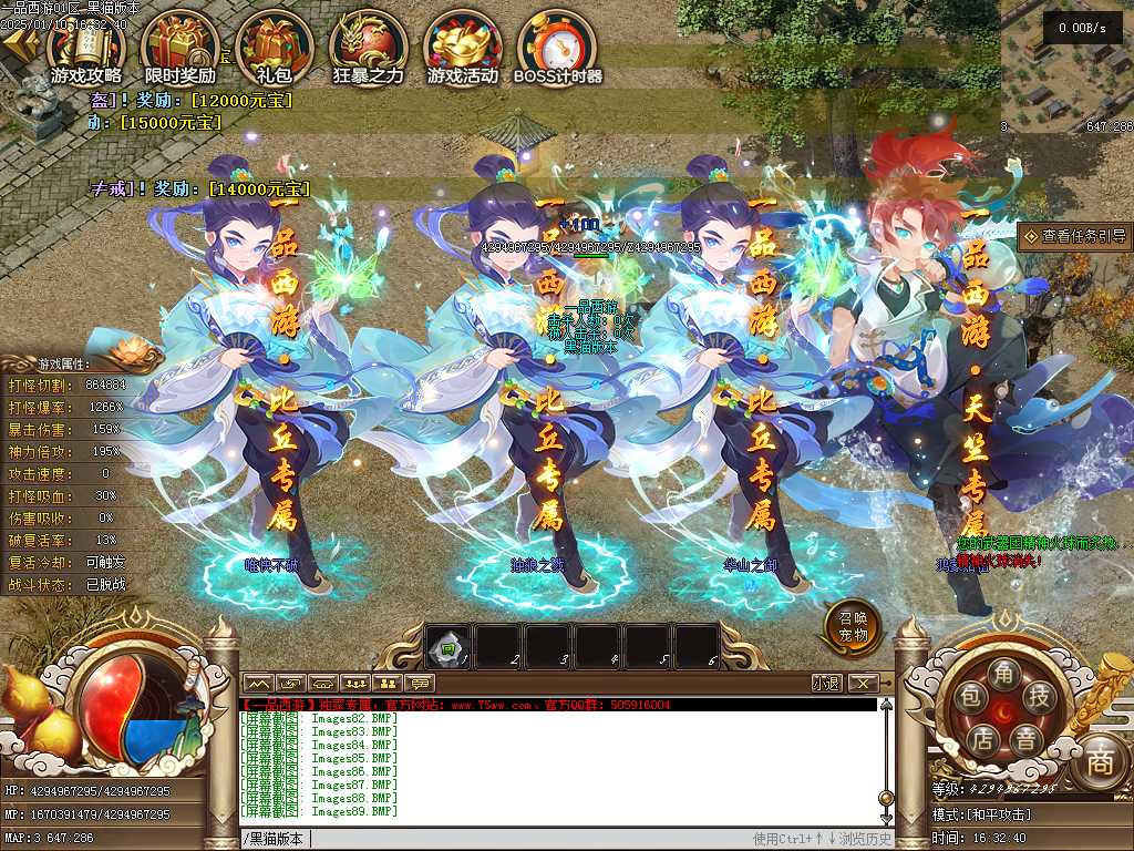 Images90.BMP