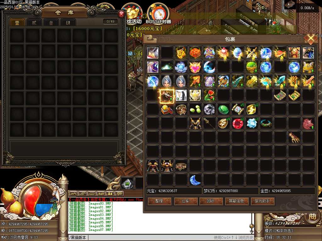 Images88.BMP