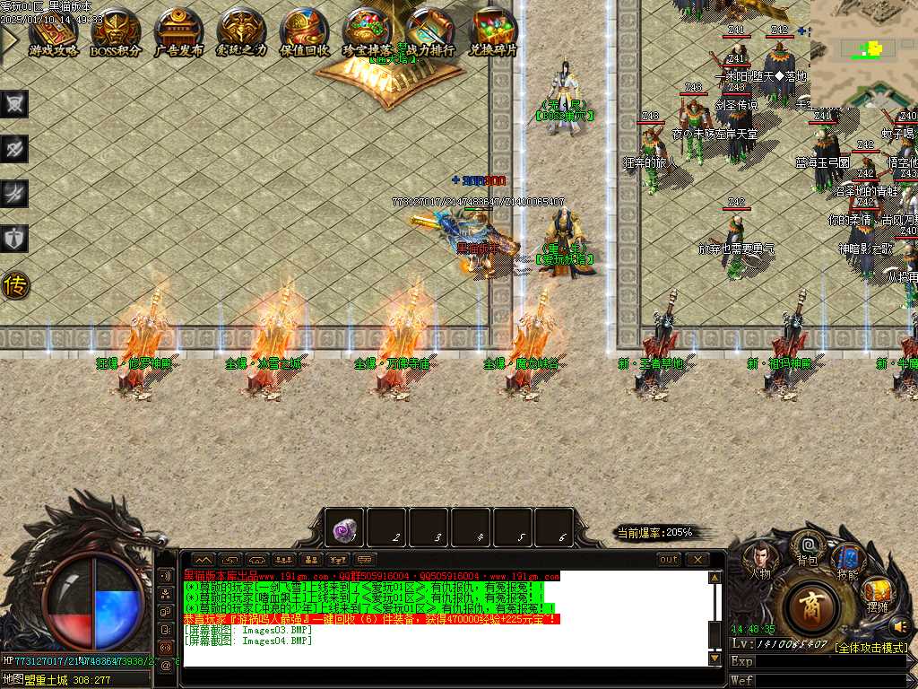 Images05.BMP
