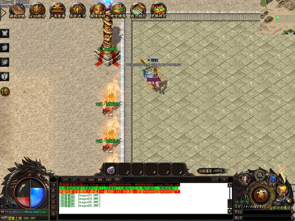 Images07.BMP