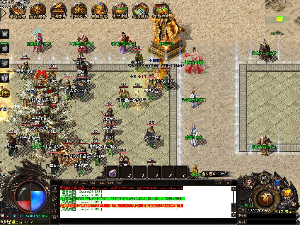Images10.BMP