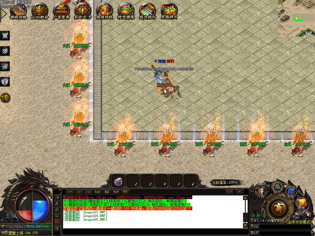 Images06.BMP
