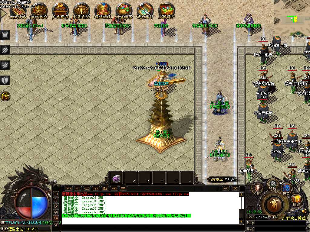 Images08.BMP