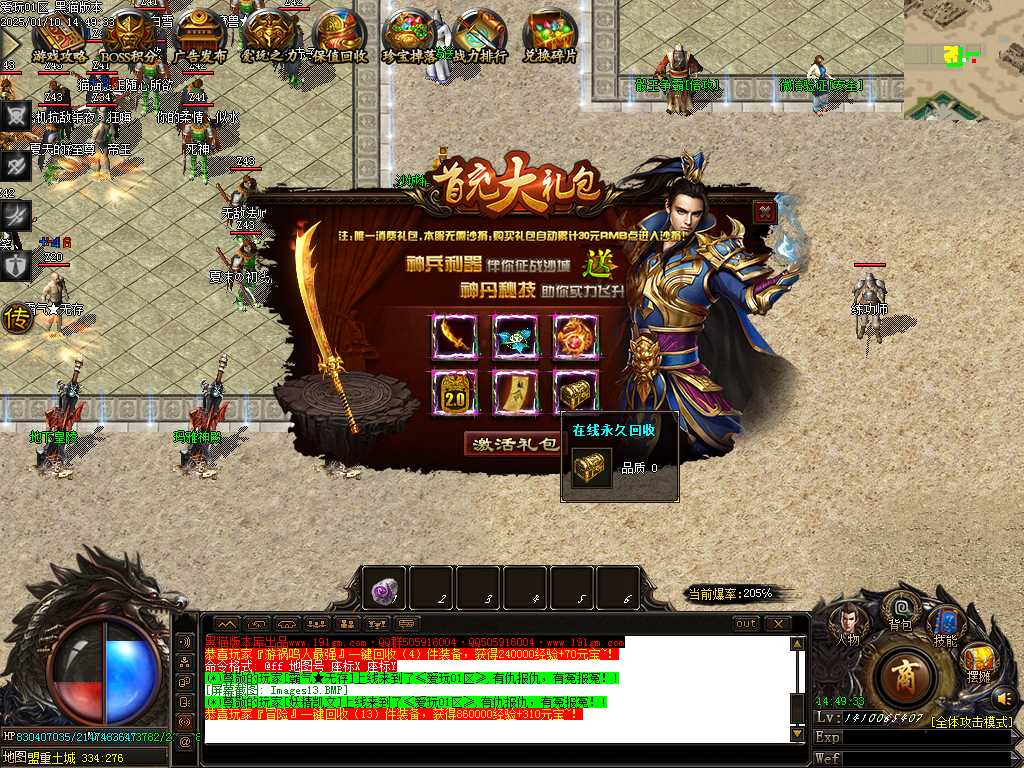 Images14.BMP