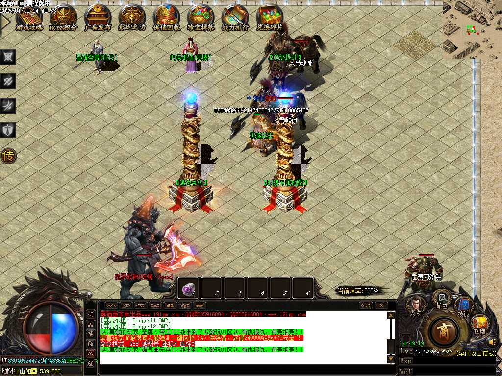 Images13.BMP