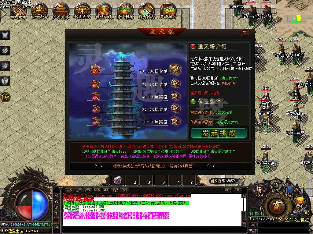 Images18.BMP