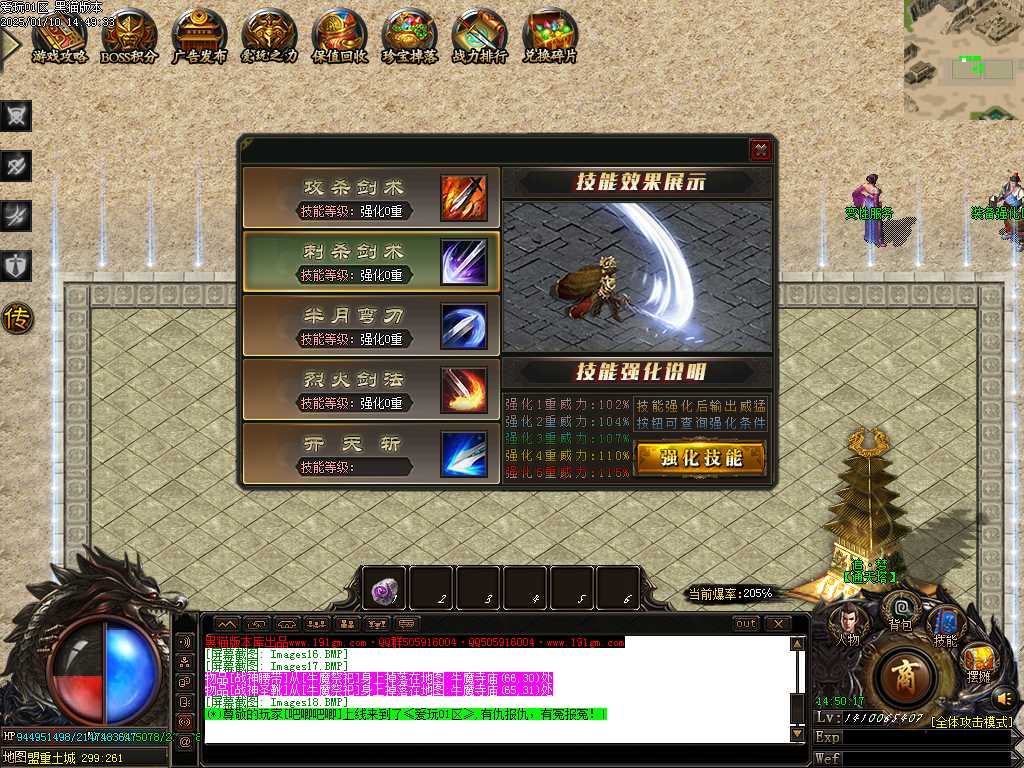 Images19.BMP
