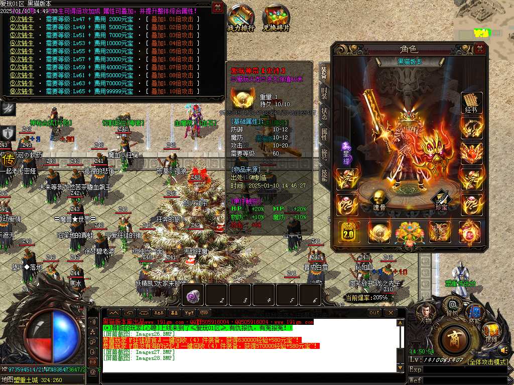 Images29.BMP