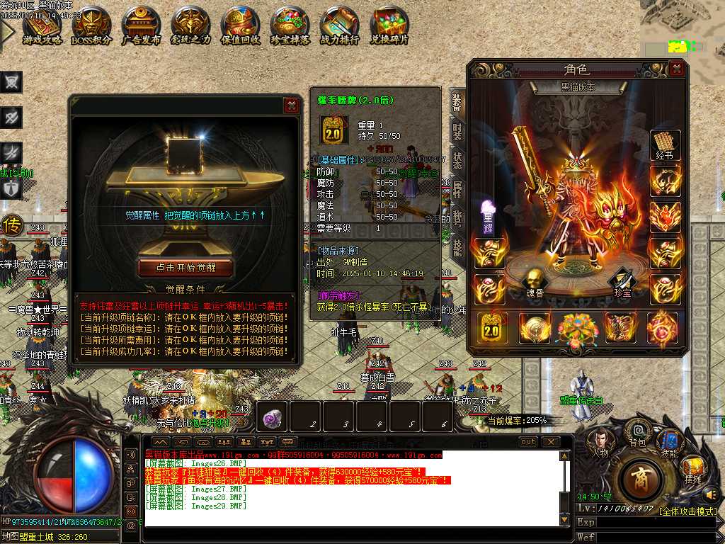 Images30.BMP