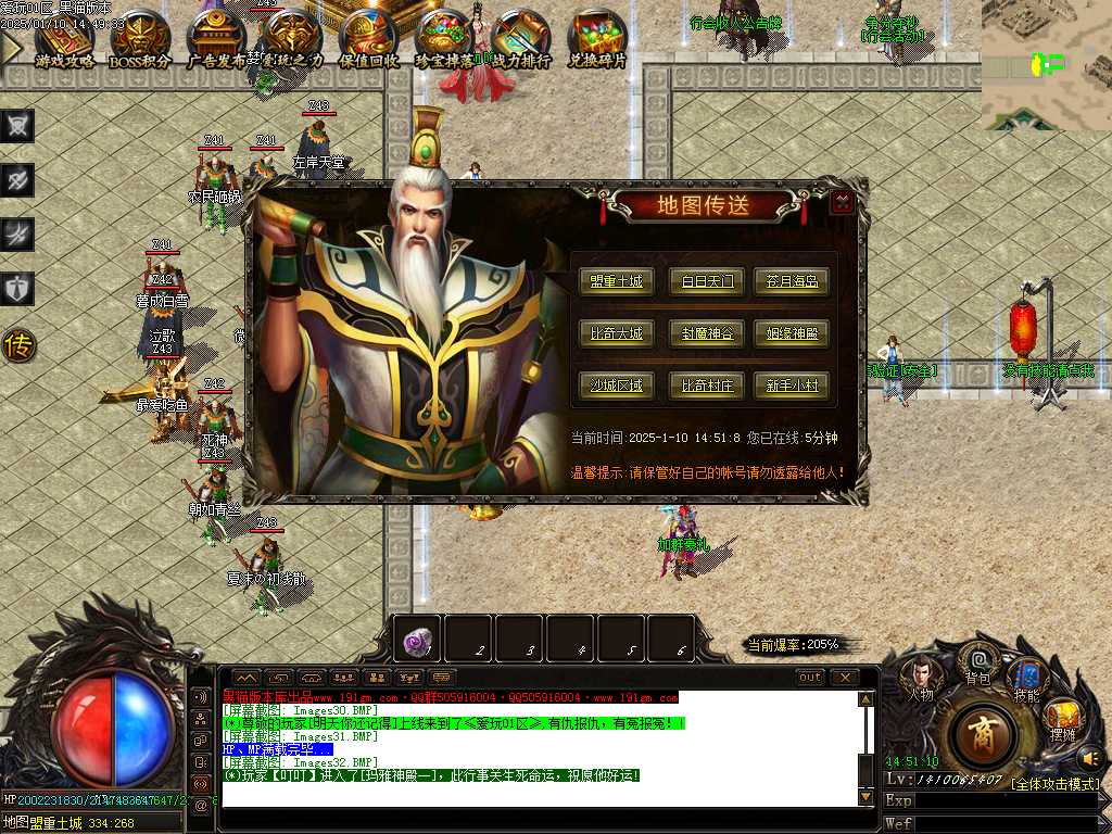 Images33.BMP