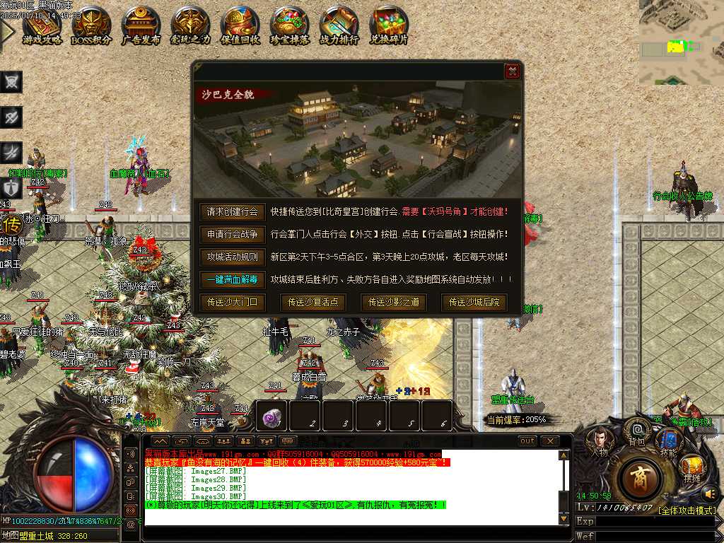 Images31.BMP