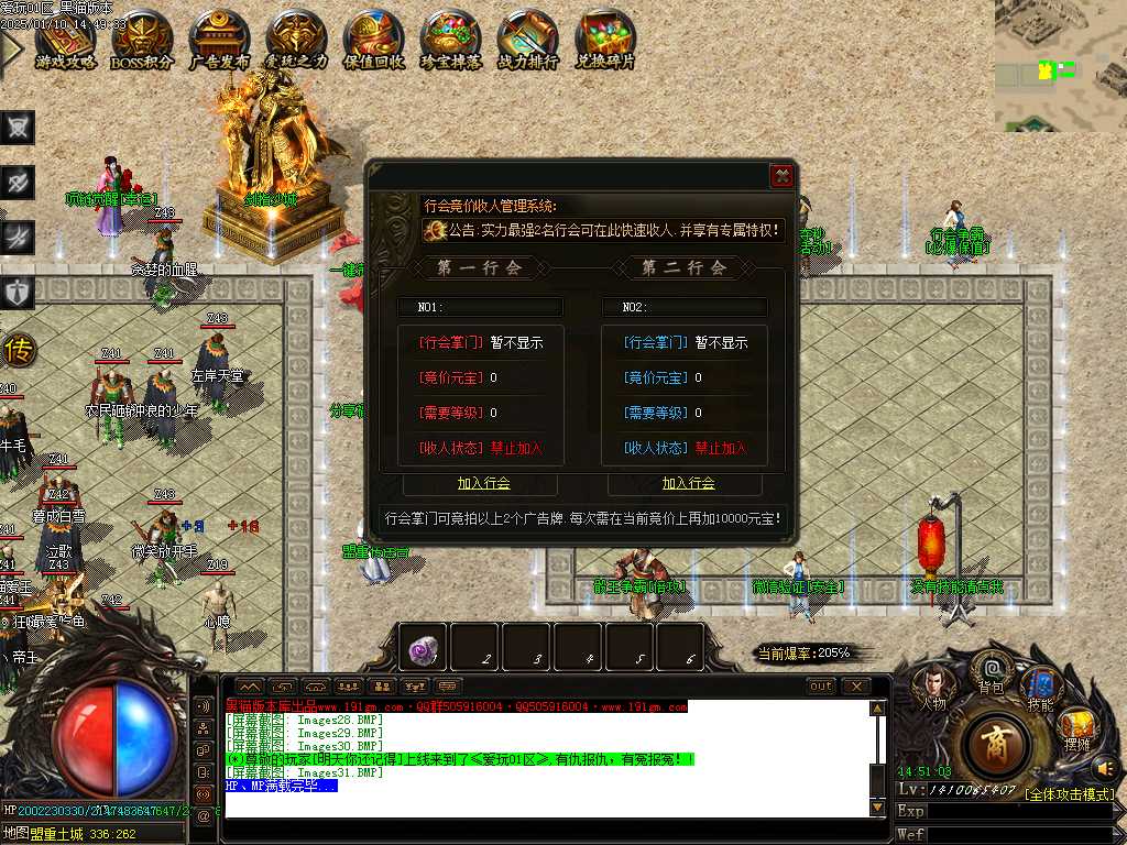 Images32.BMP
